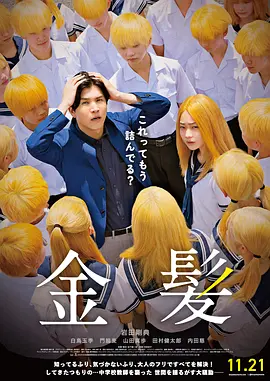 污污的动漫在线观看